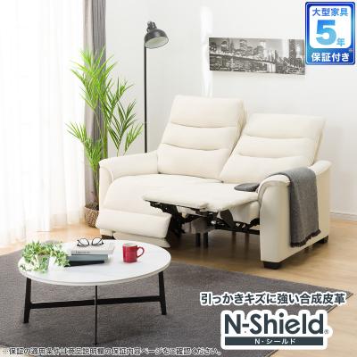 N-Shield Anti-Virus 2人掛けソファ N-Shield Anti-Virus 2人掛けソファ Nシールド特集 | ニトリネット