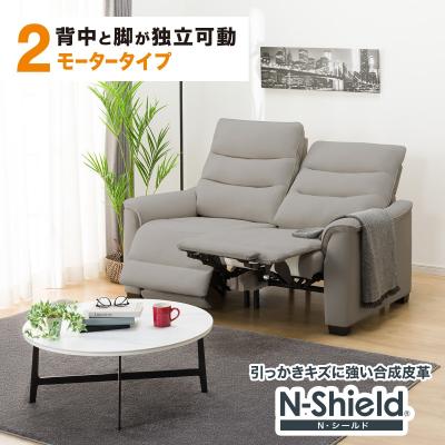 ニトリ ソファ（色：ベージュ系）｜ソファ、ソファベッド｜家具