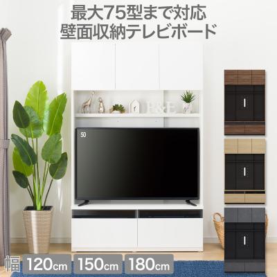 ニトリ Yahoo!店 - テレビ台・テレビボード120cm幅｜Yahoo