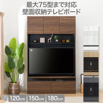 ニトリ Yahoo!店 - テレビ台・テレビボード120cm幅|Yahoo ニトリ Yahoo!店 - テレビ台・テレビボード120cm幅|Yahoo