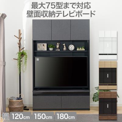 12/20まで最終価格☆送料込み☆【ニトリ】テレビ台　ローボードステイン120N テレビ台(ローボードステイン 120N) | ニトリネット【公式