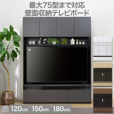 ニトリ　テレビ台　テレビボード ニトリ Yahoo!店 - テレビ台・リビング収納｜Yahoo!ショッピング