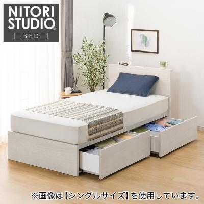 送料込み】ニトリ シングルベッドフレーム USBコンセント付き 梳かし