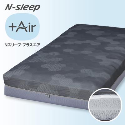 ニトリ NITORI Nスリープダブルマットレス ニトリ ダブルマットレス(Nスリープ CF3) : ニトリ Yahoo!店
