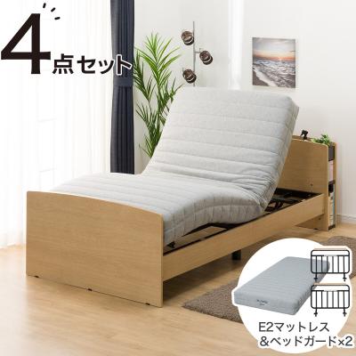 【あかぽんさん専用】ニトリ　リクライニングベット・昇降テーブル・ベットガード あかぽんさん専用】ニトリ リクライニングベット・昇降テーブル