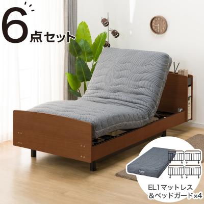 MAVRIK ニトリ 電動ベッド シングル 介護ベッド 2モーター 電動ベッド 介護ベッド ニトリ