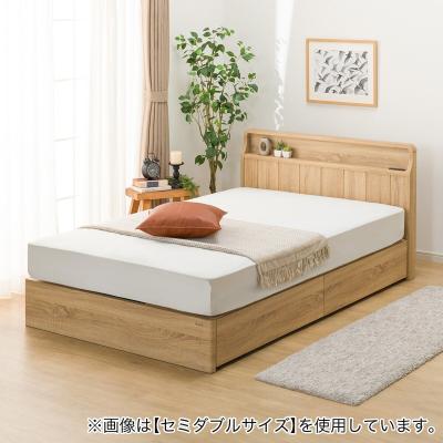 ニトリ Yahoo!店 - 収納付きベッド(シングル)|Yahoo!ショッピング ニトリ Yahoo!店 - 収納付きベッド(シングル)|Yahoo!ショッピング
