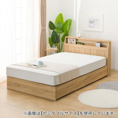 ニトリ Yahoo!店 - 収納付きベッド(ダブル)｜Yahoo!ショッピング