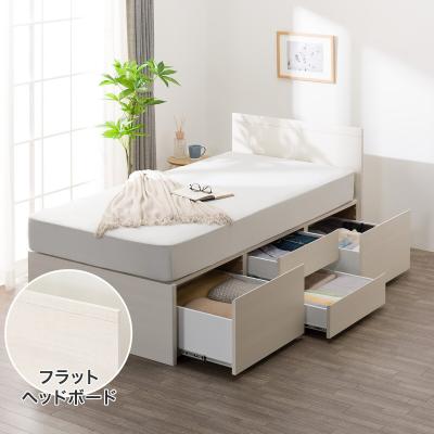 ニトリ Yahoo!店 - 収納付きベッド(シングル)｜Yahoo!ショッピング