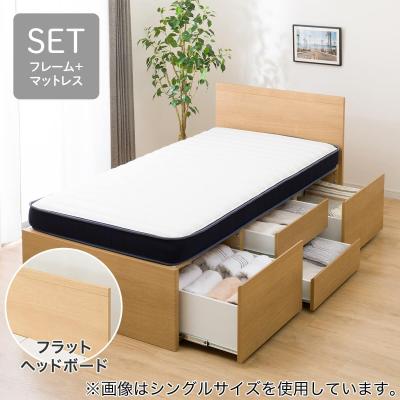ニトリ セミダブルベッド 収納付き マットレスセット ニトリ Yahoo!店 - 収納付きベッド(セミダブル)｜Yahoo!ショッピング