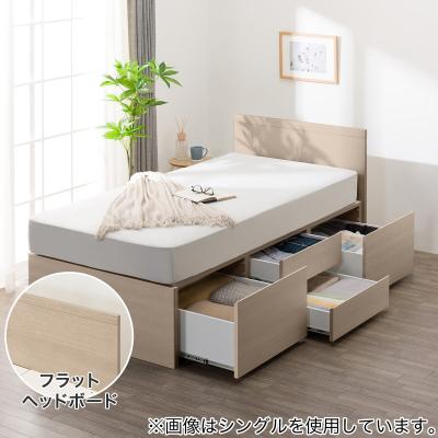 ニトリ Yahoo!店 - 収納付きベッド(セミダブル)｜Yahoo!ショッピング