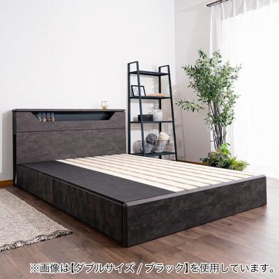 ニトリ Yahoo!店 - 収納付きベッド(ダブル)|Yahoo!ショッピング ニトリ Yahoo!店 - 収納付きベッド(ダブル)|Yahoo!ショッピング