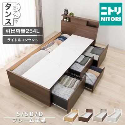ニトリ Yahoo!店 - 収納付きベッド(シングル)｜Yahoo!ショッピング