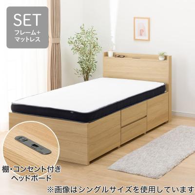 ニトリ Yahoo!店 - 収納付きベッド(シングル)｜Yahoo!ショッピング