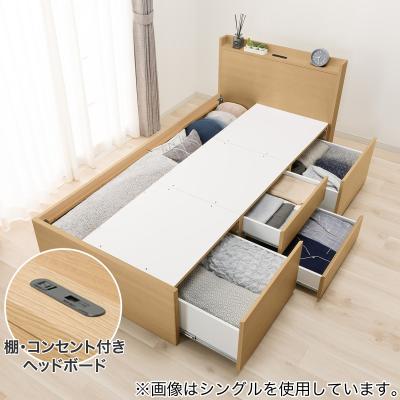 ニトリ Yahoo!店 - 収納付きベッド(シングル)｜Yahoo!ショッピング