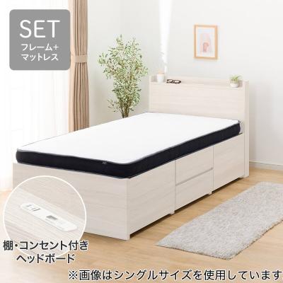 ニトリ Yahoo!店 - 収納付きベッド(シングル)｜Yahoo!ショッピング