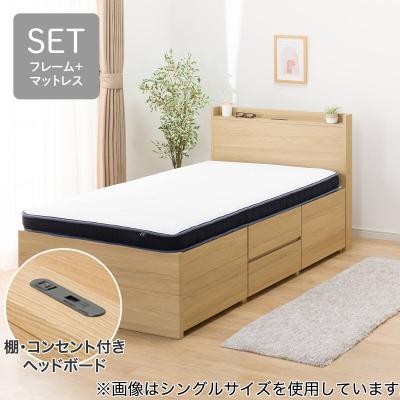 ニトリ Yahoo!店 - 収納付きベッド(ダブル)｜Yahoo!ショッピング