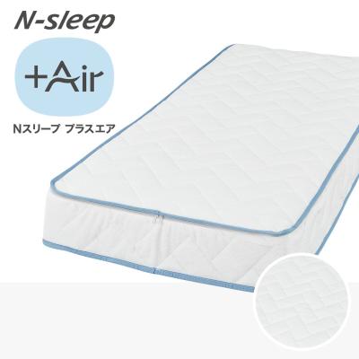 マットレス nスリープ プラスエア nf004 商品一覧 - ニトリ Yahoo!店