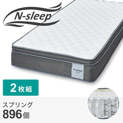ニトリ Yahoo!店 - クイーンサイズ｜Yahoo!ショッピング