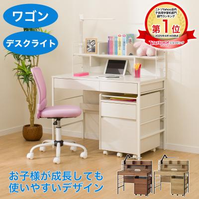 ニトリ Yahoo!店 - 学習机・機能デスク|Yahoo!ショッピング ニトリ Yahoo!店 - 学習机・機能デスク|Yahoo!ショッピング