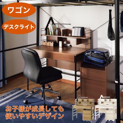 ニトリ Yahoo!店 - 木目調デスク|Yahoo!ショッピング ニトリ Yahoo!店 - 木目調デスク|Yahoo!ショッピング