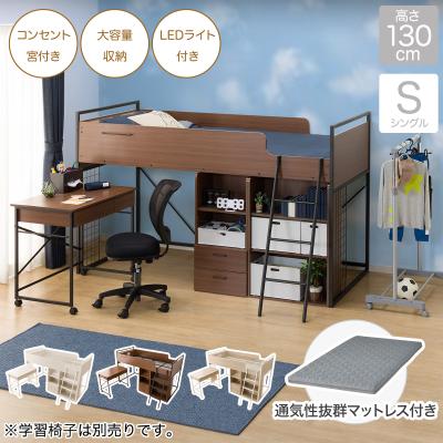 ニトリ Yahoo!店 - ロフトベッド・システムベッド｜Yahoo