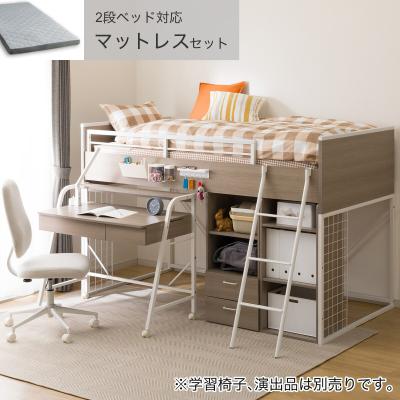 ニトリ システムベッド ニトリ Yahoo!店 - ロフトベッド・システムベッド｜Yahoo!ショッピング