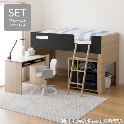 ニトリ Yahoo!店 - ロフトベッド・システムベッド｜Yahoo!ショッピング