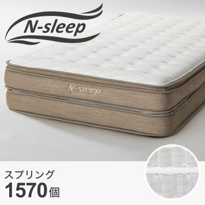 【即決可】ニトリ　セミダブルマットレス　(Nスリープ　プレミアム ニトリ セミダブルマットレス(Nスリープ プレミアムP1-02CR VB