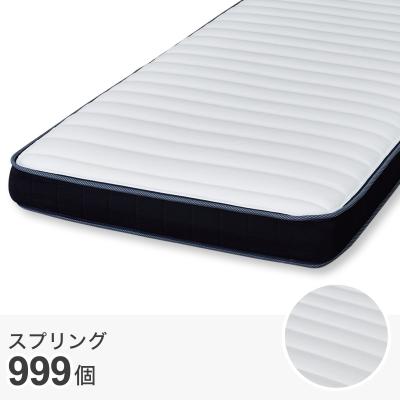 N-sleep ダブル スプリングマットレス 2085600s00.jpg?ts=