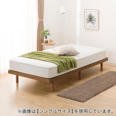 木製ダブルサイズすのこベッド ニトリ 美品 ダブル 天然木棚付きすのこベッド (ZT NA) | ニトリネット【公式