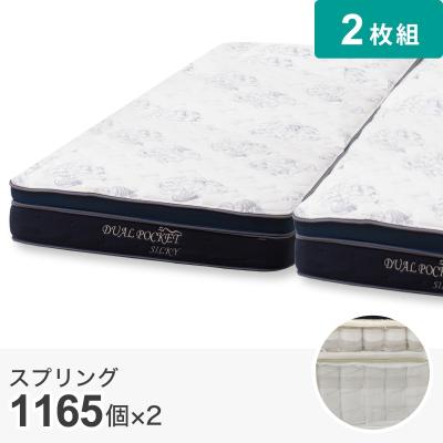 ニトリ Yahoo!店 - クイーンサイズ|Yahoo!ショッピング ニトリ Yahoo!店 - クイーンサイズ|Yahoo!ショッピング