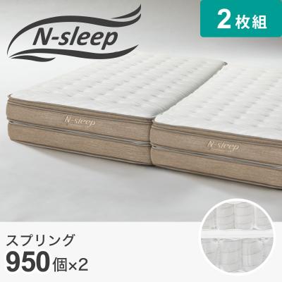 ニトリ Yahoo!店 - クイーンサイズ|Yahoo!ショッピング ニトリ Yahoo!店 - クイーンサイズ|Yahoo!ショッピング