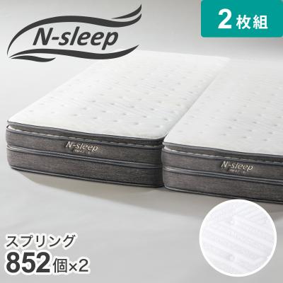 ニトリ Yahoo!店 - クイーンサイズ|Yahoo!ショッピング ニトリ Yahoo!店 - クイーンサイズ|Yahoo!ショッピング