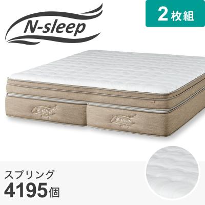 ニトリ Yahoo!店 - クイーンサイズ|Yahoo!ショッピング ニトリ Yahoo!店 - クイーンサイズ|Yahoo!ショッピング