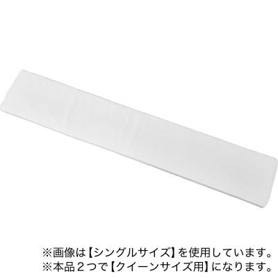 ニトリ Yahoo!店 - クイーンサイズ|Yahoo!ショッピング ニトリ Yahoo!店 - クイーンサイズ|Yahoo!ショッピング