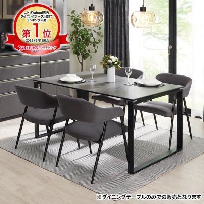 ニトリ Yahoo!店 - ダイニングテーブル|Yahoo!ショッピング ニトリ Yahoo!店 - ダイニングテーブル|Yahoo!ショッピング