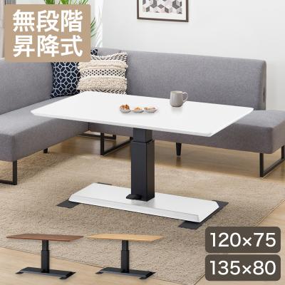 ニトリ 昇降 テーブル（テーブル） | 家具、インテリア の