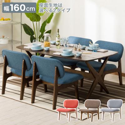 ニトリ ダイニングテーブル、チェア（色：ブルー系）｜テーブル