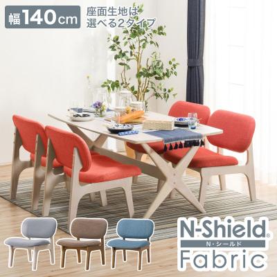 ニトリ Yahoo!店 - ダイニングテーブルセット4人用｜Yahoo!ショッピング