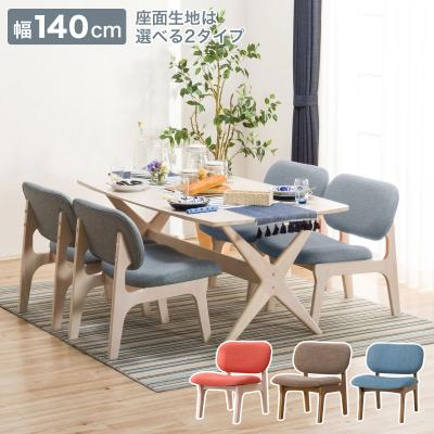 ニトリ Yahoo!店 - ダイニングテーブルセット4人用｜Yahoo!ショッピング