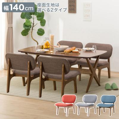 ニトリ Yahoo!店 - ダイニングテーブルセット4人用｜Yahoo!ショッピング