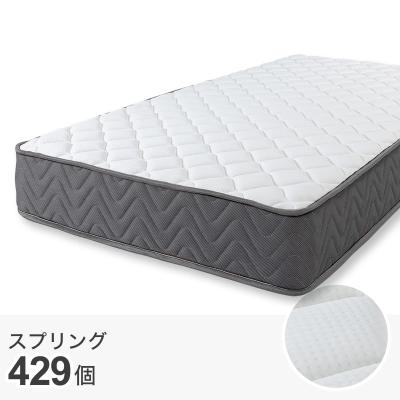 ニトリ スプリングマットレス｜マットレス｜ベッド、マットレス｜家具