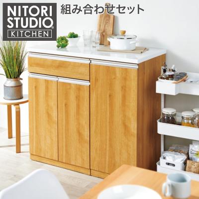 ニトリ　リガーレ　キッチンカウンター キッチンカウンター(リガーレ180CT WH) | ニトリネット【公式