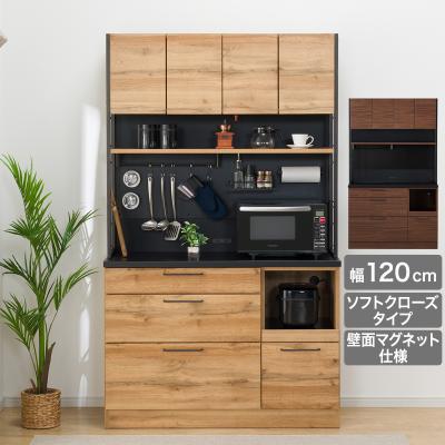 ニトリ Yahoo!店 - キッチンボード120cm幅以上|Yahoo!ショッピング ニトリ Yahoo!店 - キッチンボード120cm幅以上|Yahoo!ショッピング