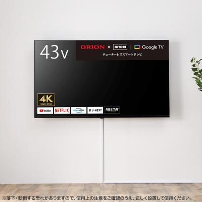 チューナーレステレビ 43（VODサービス：Netflix）のおすすめ人気商品