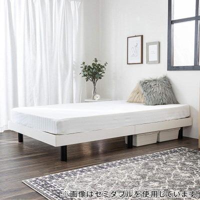 ニトリ ベッド（ヘッドボード形状：ヘッドレスタイプ）の商品一覧 通販