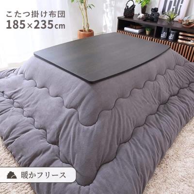 ニトリ 長方形こたつ布団セット ニトリ Yahoo!店 - こたつ(長方形)｜Yahoo!ショッピング