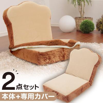座椅子カバー 商品一覧 - ニトリ Yahoo!店 - 売れ筋通販 - Yahoo