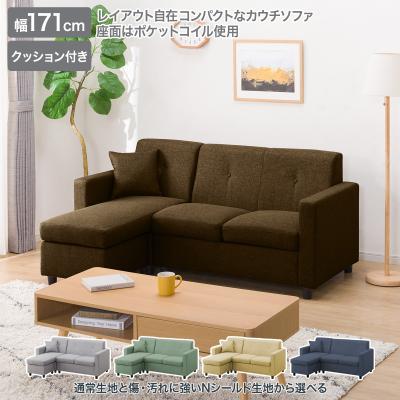 ニトリ ソファ(色:ブラウン系)の商品一覧|ソファ、ソファ ニトリ ソファ(色:ブラウン系)の商品一覧|ソファ、ソファ